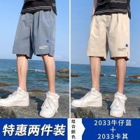 2023 new shorts male han edition tide joker beam foot sweatpants student summer slacks quick-drying five minutes of pants