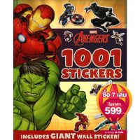 BBW หนังสือ *1001 Stickers Marvel: Marvel Avengers (F): 1001 Stickers ISBN: 9781789058437