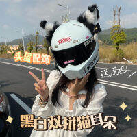 Spot parcel post New Black and White Cat Ears Helmet Decorations Small Accessories Motorcycle Electric Car Motorcycle Ski Helmet Cute Accessories