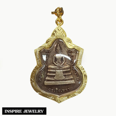 Inspire Jewelry ,จี้หลวงพ่อพุทธโสธร วัดโสธรวราราม ฉะเชิงเทรา เนื้อเงินรมดำ  เลี่ยมกรอบทอง 24K ด้านหลังเป็นพระมหากษัตริย์ไทย 9 รัชกาล วัตถุมหามงคลยิ่ง และเป็นที่นิยม