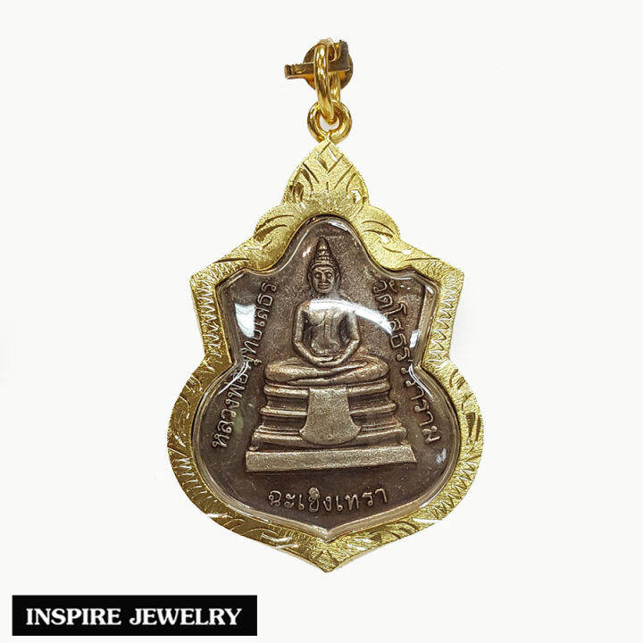 inspire-jewelry-จี้หลวงพ่อพุทธโสธร-ด้านหลังเป็นพระมหากษัตริย์ไทย-9-รัชกาล-เนื้อเงิน-วัตถุมหามงคลยิ่ง-เสริมดวง-เรียกทรัพย์