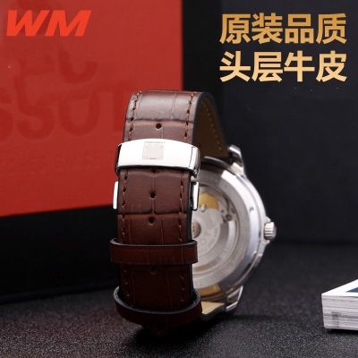 ❀❀ Suitable for watch strap genuine leather mens force Locke 1853 Durul starfish with female butterfly buckle