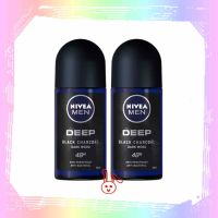 NIVEA นีเวีย เมน ดีพ โรลออน ระงับกลิ่นกาย สำหรับผู้ชาย 50 มล. 2 ชิ้น