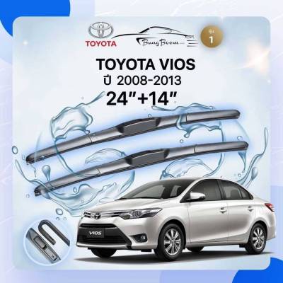 ก้านปัดน้ำฝนรถยนต์ ใบปัดน้ำฝน TOYOTA  VIOS ปี 2008 - 2013  ขนาด 24 นิ้ว , 14 นิ้ว (รุ่น 1 หัวล็อค U - HOOK)