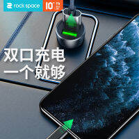 rockspace H8 เครื่องชาร์จในรถแบบสองปาก คู่ USB ที่ชาร์จศัพท์มือถือในรถ （5V2.4A)