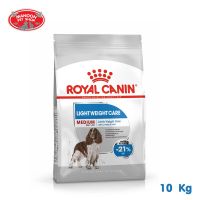 ? { ส่งฟรี } ?  Royal Canin Medium Light Weight Care 10kg สำหรับสุนัขโตพันธุ์กลางอายุ 12 เดือนขึ้นไป  บริการเก็บเงินปลายทาง