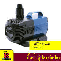 SOBO BO-2800A (ปั๊มน้ำประหยัดไฟ)