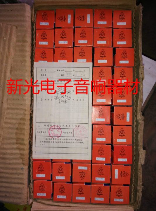 vacuum-tube-brand-new-original-box-voltage-regulator-tube-nanjing-hangzhou-wy1p-wy2p-wy3p-wy4p-electronic-tube-large-supply-hot-selling-soft-sound-quality-1pcs