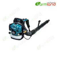 [ออกใบกำกับภาษีได้] MAKITA เครื่องเป่าลมสะพายหลัง รุ่น EB5300TH (รุ่นใหม่)