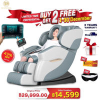 SHUNDING เก้าอี้ไฟฟ้า เก้าอี้นวด เก้าอี้นวดผ่อนคลาย เก้าอี้ Massage Chairs เก้าอี้นวดตัวอัตโนมัติ ปรับเอนนอนได้ นวดได้ทั่วร่างกาย