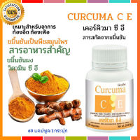 Hot Sale?กิฟารีนขมิ่นชันมีประโยชน์?ลด กรด ใน กระเพาะ /ปริมาณ60แคปซูล/จำนวน1กระปุก/รหัส41008❤Lung_D?ของแท้100%