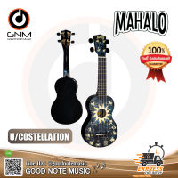 Ukulele Mahalo U/Costellation