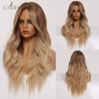 Long Wavy Ombre Brown to Blonde Wigs Middle Part Synthetic Heat Resistant Wig For Black Women hairstyles Natural Wig Cosplay Gift ของขวัญ