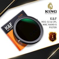 K&amp;F CPL+ND FILTER ND2-ND32 Fader ปรับได้ 1-5 Stop Nano-X Series ( 2 in 1 ) Varaible ND ปรับได้ ฟิลเตอร์ CPL ND Nano X