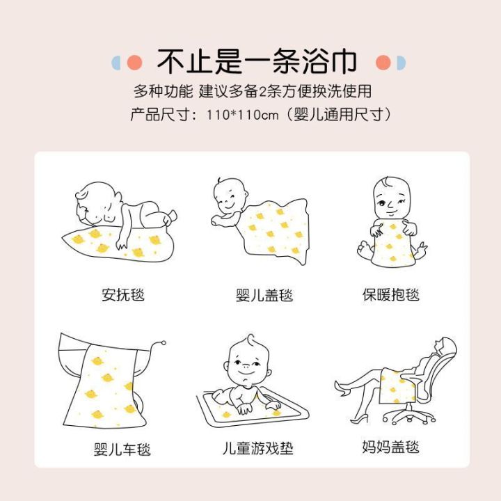 hot-จัดส่งฟรีผ้าขนหนูอาบน้ำเด็กผ้ากอซดูดซับนุ่มพิเศษอนุบาลนอนกลางวันผ้าห่มทารกแรกเกิดขนเด็ก