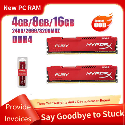 【ของขวัญฟรี】 DDR4หน่วยความจำ8GB 16GB 32GB 3200MHz 2666MHz 2400MHz 1.2V หมุด288พินไฮเปอร์เอ็กซ์ฟิวรี่สำหรับช่องคู่