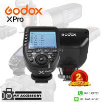 ทริิกเกอร์ Godox XPRO (X-PRO) TTL Wireless Flash Trigger ประกันศูนย์ไทย 2 ปี