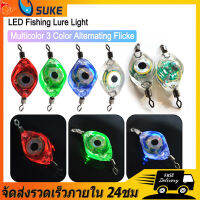 เหยื่อปลอมหยื่อตกปลาน้ำเปล่งแสงกันน้ำ LED Lure Night Light สำหรับตกปลาเหยื่อปลอมรอกหยดน้ำ