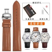 suitable for IWC Jaeger-LeCoultre Omega Herbert Light Brown Butterfly Buckle Leather Watch Strap Men and Women 16 18