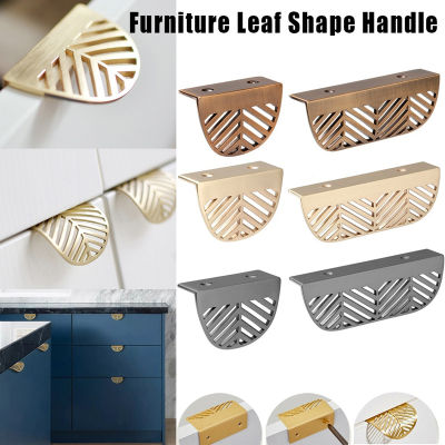 【CW】Leaf Shape Cabinet Pulls Gold Furniture Handles Kitchen Door Handle Copper Drawer Pull Knobs Kitchen Cupboards Accessories