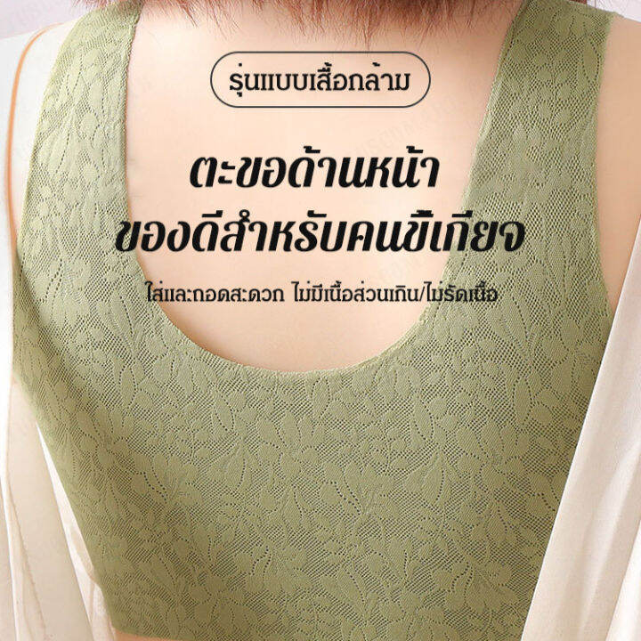 juscomart-ชุดชั้นในกระดุมหน้าลูกไม้ขนาดใหญ่ดันขึ้นชุดชั้นในเพื่อปรับเปลี่ยนรูปร่างหน้าอก
