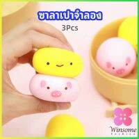 Winsome ซาลาเปาจำลอง สกุชชี่ ระบายอารมณ์ ซาลาเปาจำลองน่ารัก Simulation buns