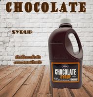 Juniper Chocolate Syrup 2.5 KG. (จูนิเปอร์ ช็อกโกแลต ไซรัป 2.5 กิโลกรัม)**จำกัดการซื้อ 4 แกลลอน / ออร์เดอร์**