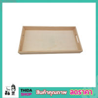 Wooden tray ถาดไม้ ถาดเสริฟอาหารไม้ ถาดไม้วางอาหาร ถาดไม้วางขนม ถาดไม้วินเทจ ถาดไม้ร้านกาแฟ ถาดไม้ญี่ปุ่น ถาดไม้สเริฟอาหาร มีหลายขนาด T2333-37