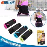 【cw】 GymWaist Support TrainerBodyNeoprene SBR SteampunkGym Accessories for Adult Use Indoor Belt