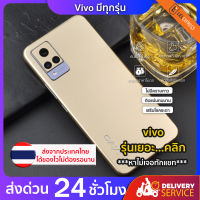 ฟิล์มกันรอยด้านหลัง+ขอบข้าง กันเคสกัด สีทอง สำหรับ Vivo มีทุกรุ่นสอบถามได้ ส่งด่วนจากกรุงเทพ