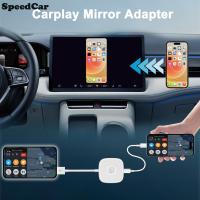 Speedcar อะแดปเตอร์กระจกแบบมีสายสำหรับรถยนต์แบบพกพา IOS อะแดปเตอร์กระจกแบบมีสายสำหรับรถยนต์อแดปเตอร์กระจกอะแดปเตอร์แบบมีกล่องอะแดปเตอร์อัจฉริยะแบบมีสายสำหรับรถยนต์