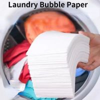 【CC】ஐ✌㍿  30PCS Paper Concentrate Deep Washing Machine Tablets Fragrance Sheet Detergen