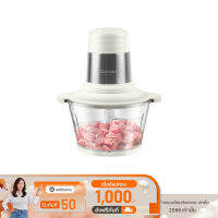 COCOGU Food Chopper เครื่องบดสับอาหารโถแก้วขนาด 1.8 ลิตร รุ่น FC1- รับประกัน 2 ปี