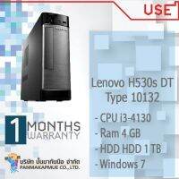 H530s Desktop (Lenovo) - Type 10132 CPU i3-4130