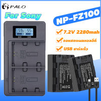 PALO NP-FZ100 NPFZ100 FZ100 แบตเตอรี่ DUAL USB Charger สำหรับ Sony A6600 A7III A7IV A9 กล้อง MVP