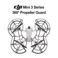 DJI Mini 3 &amp; Mini 3 Pro Series 360 ° ใบพัดอุปกรณ์เสริมดั้งเดิมมีประโยชน์สำหรับผู้เริ่มต้นปรับปรุงความปลอดภัยของเที่ยวบินหลีกเลี่ยงความเสียหาย