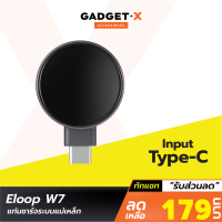 [เหลือ 179บ.ทักแชท]  Orsen by Eloop W7 iWatch Wireless Charger Type C ที่ชาร์จไร้สาย ระบบแม่เหล็ก Smart Watch Output 2.5W Orsen ของแท้ 100% ที่ชาร์จสมาร์ทวอทช์