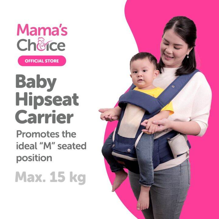 HSR Mamas Choice AllinOne Baby Hipseat Carrier Lazada PH