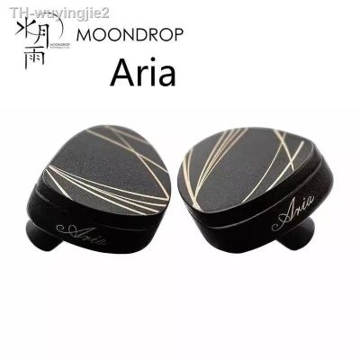 【หูฟัง】 Moondrop Aria หูฟังไดนามิก Iems พร้อมสายเคเบิลถอดออกได้