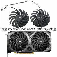 3060ti RTX3060 MSI ของแท้ PLD10010S12HH พัดลมกราฟิกสำหรับดิวิชั่น3070 VENTUS Wantu รับประกัน Gratis Ongkir หนึ่งปี