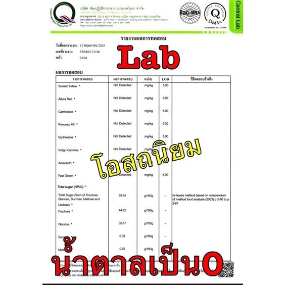 bestherbs-น้ำผึ้งป่า-เดือน5-แท้-จากเกสรดอกไม้ป่า-700กรัม-ขวดบีบพลาสติก-คุณค่าจากธรรมชาติ