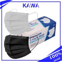 Disposable 3-Layer Mask 50 pcs.(Black)