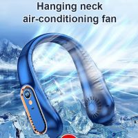 【cw】 Hanging Neck Digital Display bladeless electric fan