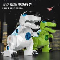 Cross-border New Product Electric Gear Tyrannosaurus Rex Lighting Sound Effect Walking Mechanical Dinosaur Model Science Educational Toy toys