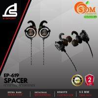 IN EAR HEADSET (หูฟังอินเอียร์) SIGNO (EP-619) SPACER IN-EAR GAMING EARPHONES 2.1 SURROUND SOUND 3.5 MM. AUDIO JACK (2Y) -ของแท้-