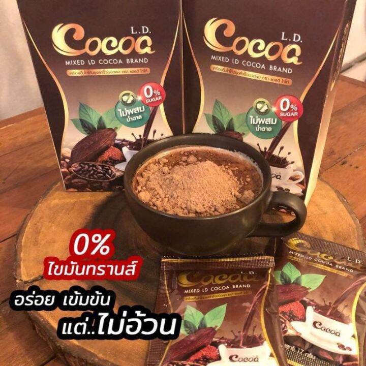 ส่งฟรี-1-แถม-1-แถมกาแฟคุมหิว-1-ซ-ld-pr0tein-แอลดีโปรตีน-รส-กาแฟ