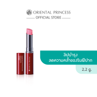 Oriental Princess RED Natural Whitening &amp; Firming Phenomenon Ultra Nourishing Lip Care SPF 15 2.2 g.