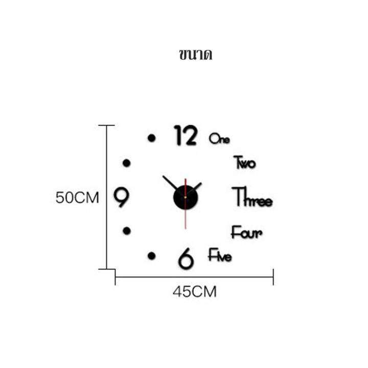 นาฬิกา-นาฬิกาติดผนัง-3d-diy-ขนาดเล็ก-50-45-ซม-นาฬิกา-3-มิติ-นาฬิกา-3d-นาฬิกาอะคริลิค