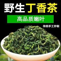 Clove tea nourishing stomach to remove bad breath dry mouth bitter tea Sanqing Helicobacter inhibition Changbai Mountain gastrointestinal health
