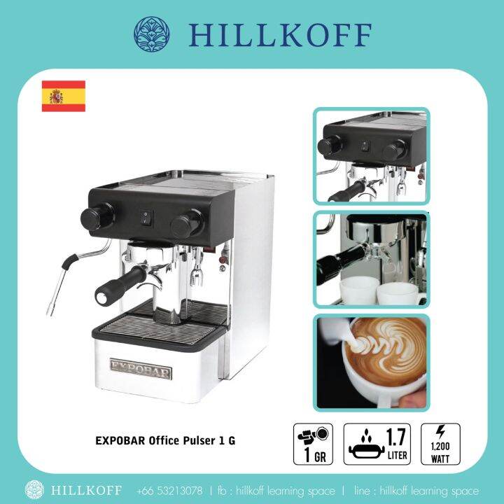 HILLKOFF เครื่องชงกาแฟ EXPOBAR Office Pulser 1 G Lazada.co.th